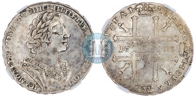Picture 1 rouble 1725 year  "Portrait in ancient armour"