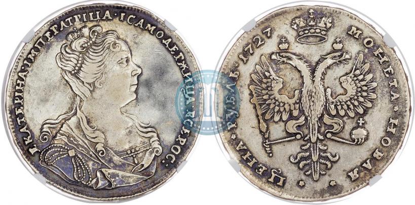 Picture 1 rouble 1727 year  "Moscow type, portrait turned to the right"