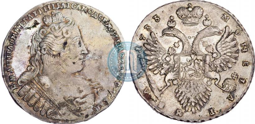 Picture 1 rouble 1733 year  