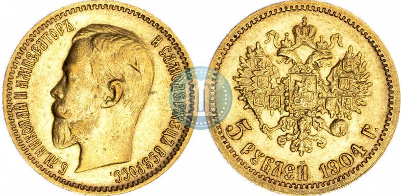 Picture 5 roubles 1904 year (АР) 