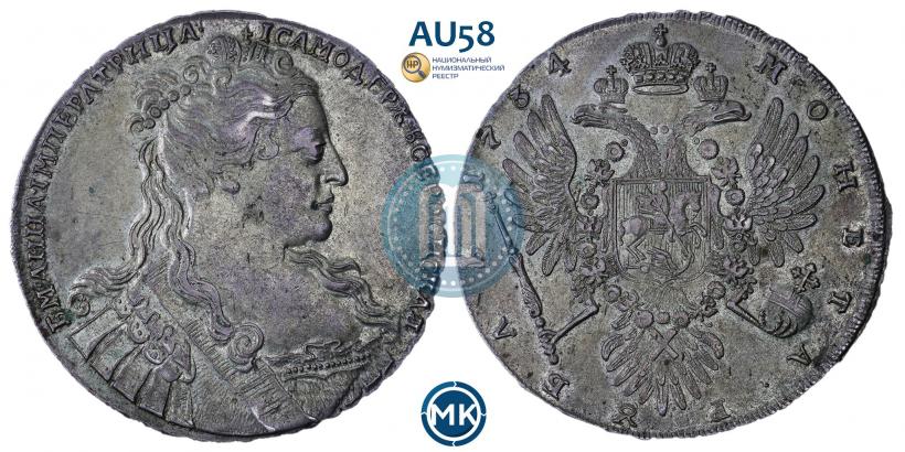 Фото 1 рубль 1734 года  "Тип 1734 года"