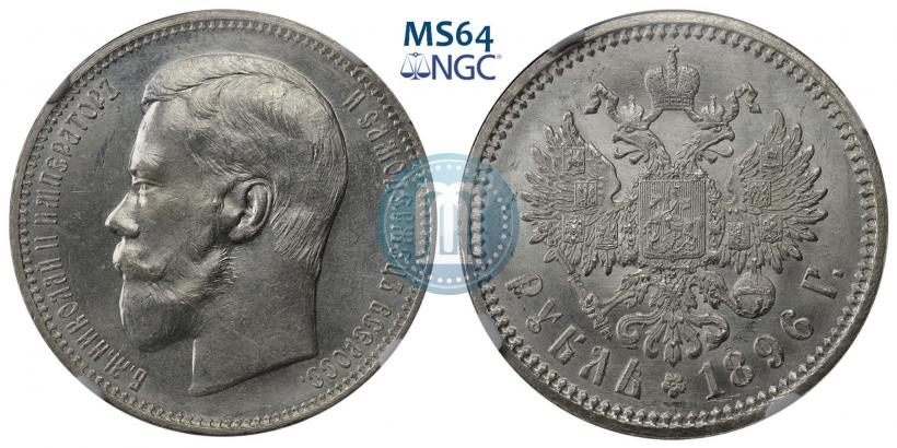 Фото 1 рубль 1914 года (ВС) 