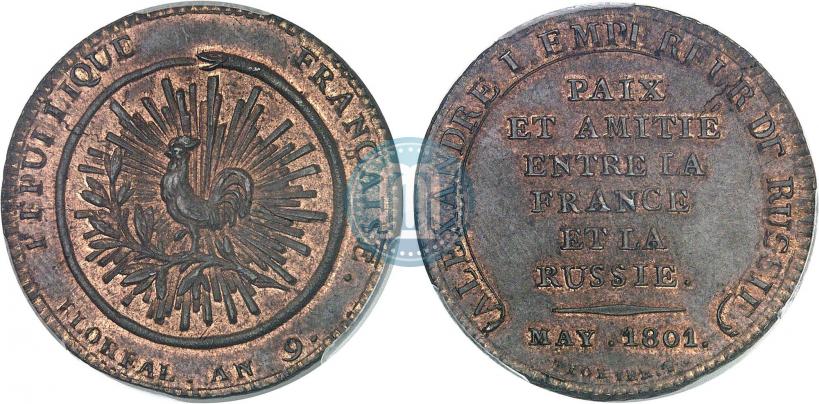Фото 2 франка 1801 года  "В память заключения мира в мае 1801"