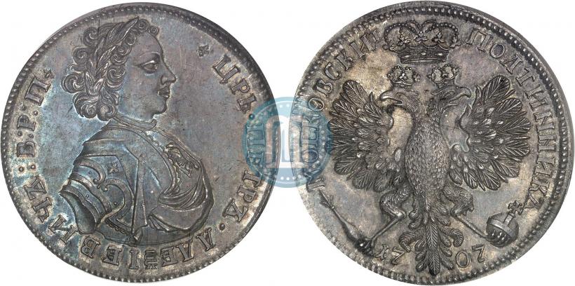 Фото Полтина 1707 года  