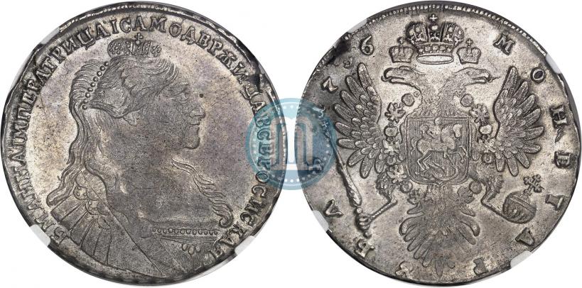 Фото 1 рубль 1736 года  "Тип 1735 года"