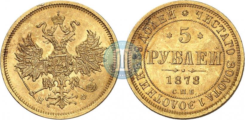 Фото 1 рубль 1861 года СПБ-ФБ 
