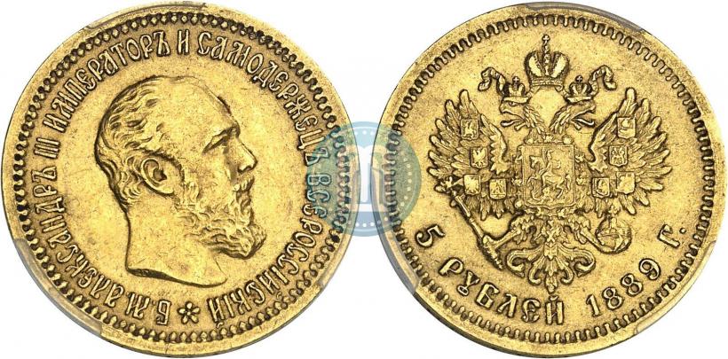Фото 5 рублей 1889 года (АГ)-А.Г. 