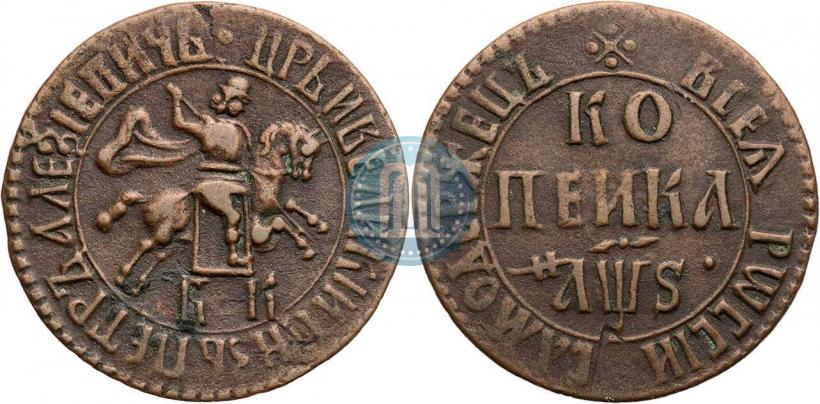Фото 1 копейка 1706 года БК 