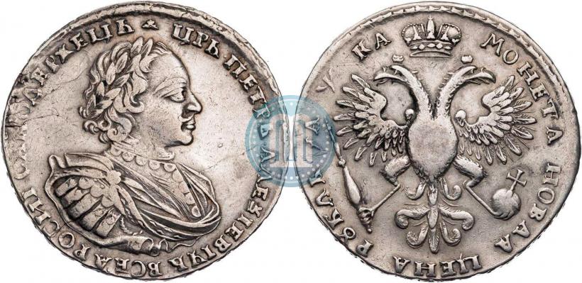 Фото 1 рубль 1721 года  "Портрет в наплечниках"