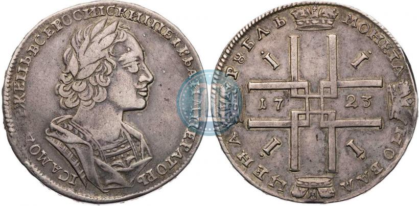 Фото 1 рубль 1723 года  "Портрет в античных доспехах"