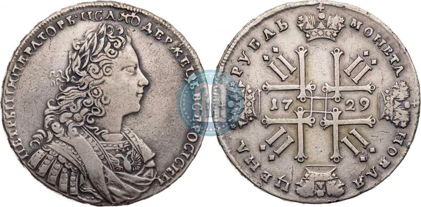 Фото 1 рубль 1729 года  "Тип 1728"