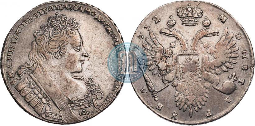 Фото 1 рубль 1732 года  