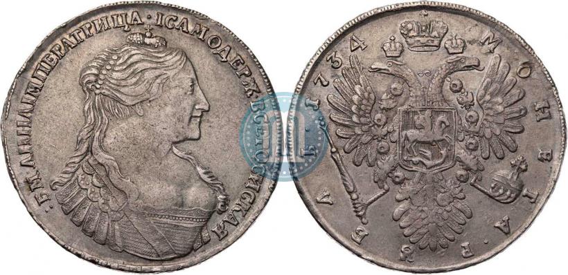 Фото 1 рубль 1734 года  "Тип 1735 года"