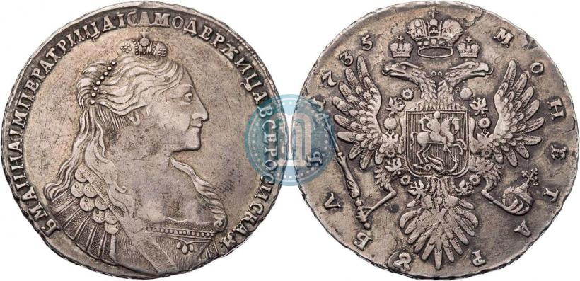Фото 1 рубль 1735 года  