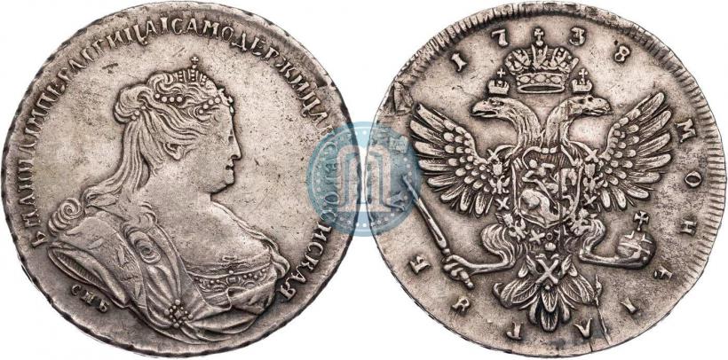 Фото 1 рубль 1738 года СПБ "Петербургский тип"