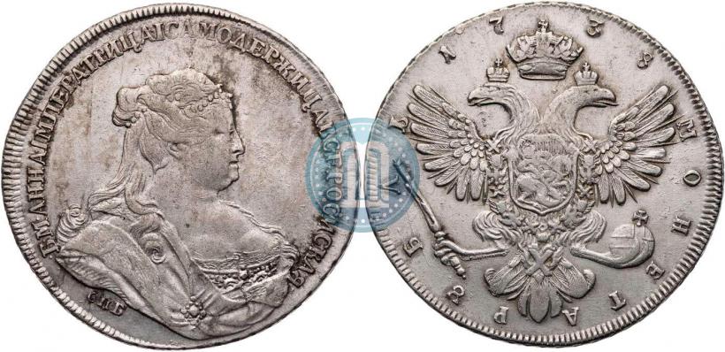 Фото 1 рубль 1738 года СПБ "Петербургский тип"