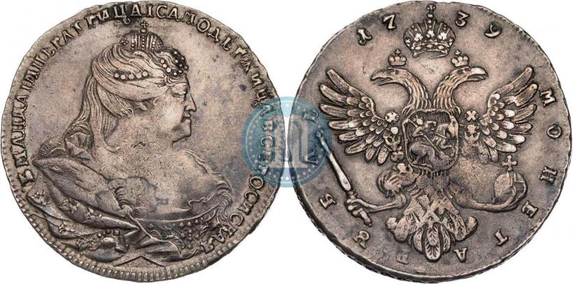 Фото 1 рубль 1739 года  "Московский тип"