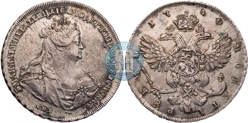 Фото 1 рубль 1740 года СПБ "Петербургский тип"