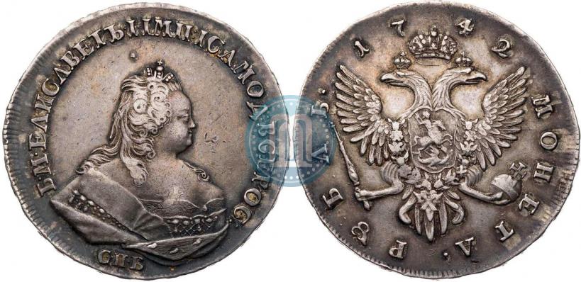 Фото 1 рубль 1742 года СПБ 
