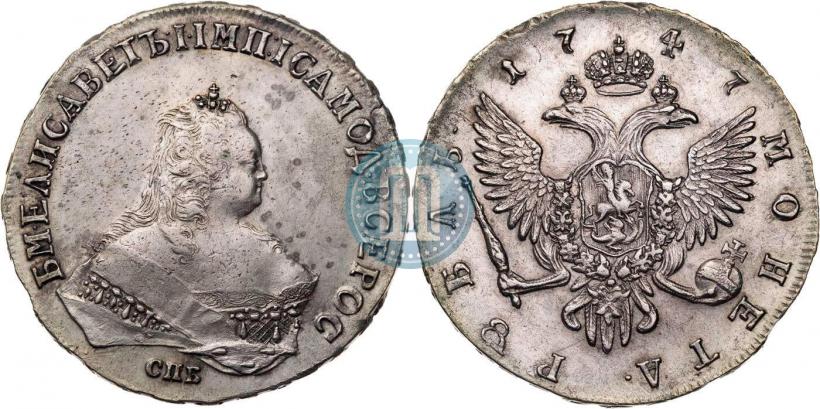 Фото 1 рубль 1747 года СПБ 