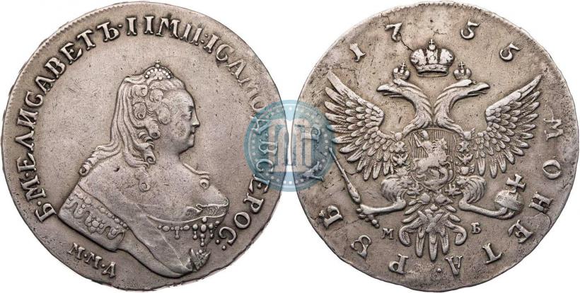 Фото 1 рубль 1755 года ММД-МБ 