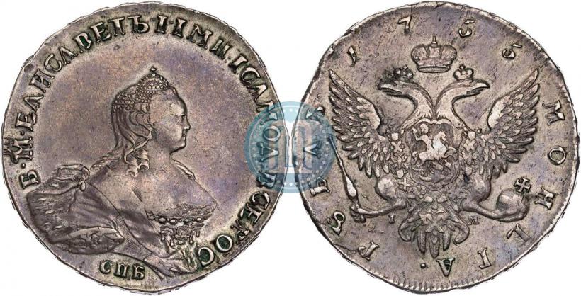 Фото 1 рубль 1755 года СПБ-IМ 