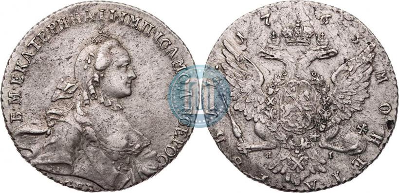 Фото 1 рубль 1763 года СПБ-ЯI 