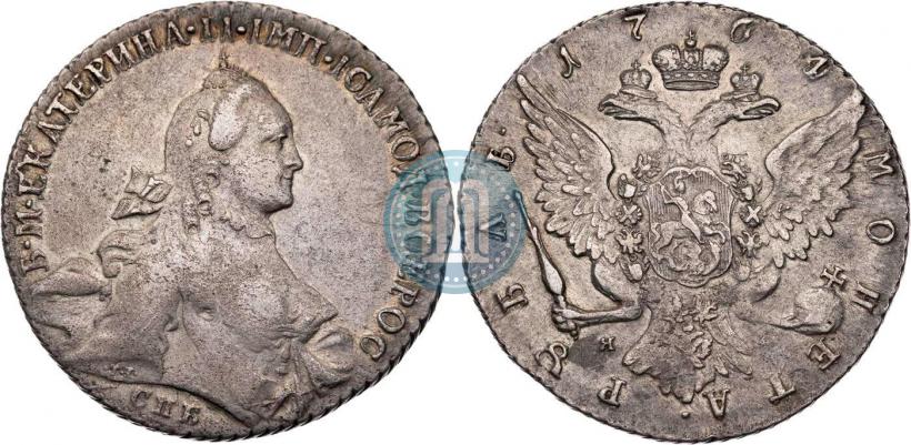 Фото 1 рубль 1764 года СПБ-ЯI 