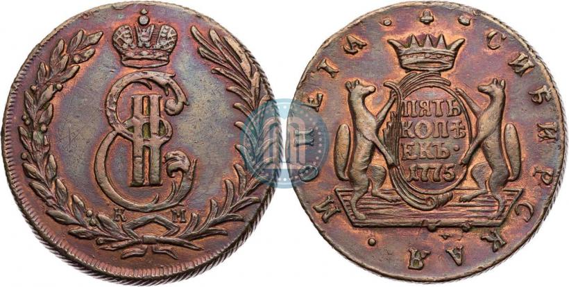 Фото 5 копеек 1775 года КМ 