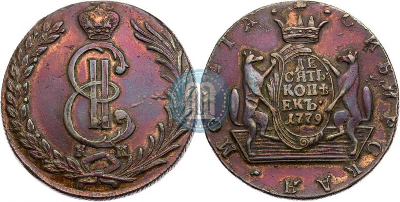 Фото 10 копеек 1779 года КМ 