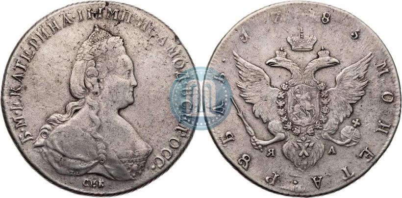 Фото 1 рубль 1785 года СПБ-ЯА 