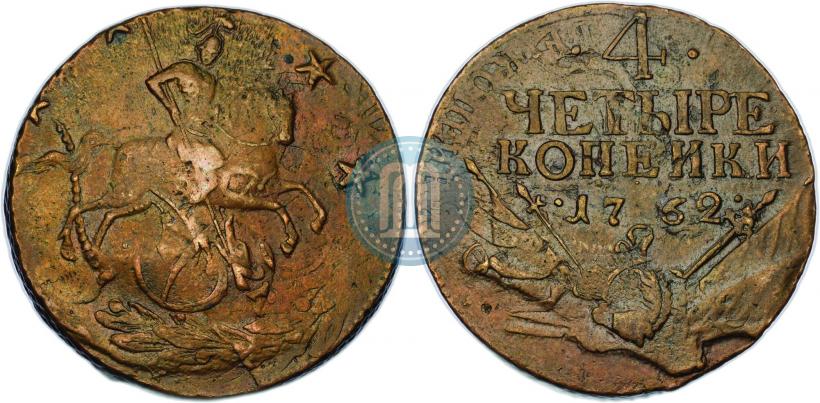 Фото 4 копейки 1762 года  