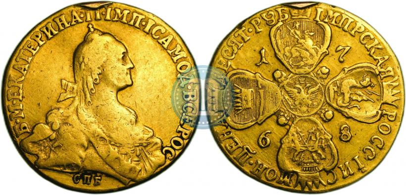 Фото 10 рублей 1768 года СПБ 