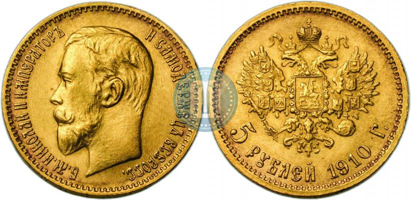 Фото 5 рублей 1904 года (АР) 