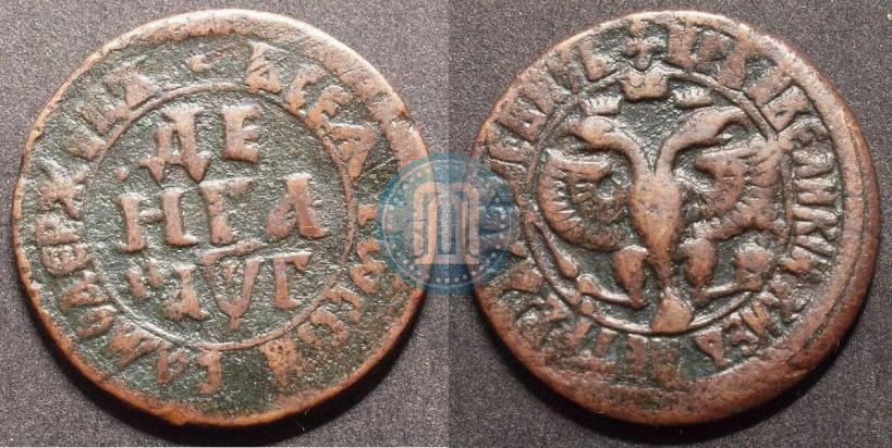 Picture Denga 1703 year  