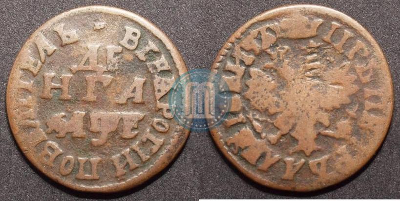 Picture Denga 1705 year  