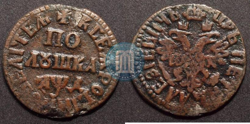 Picture Polushka 1704 year  
