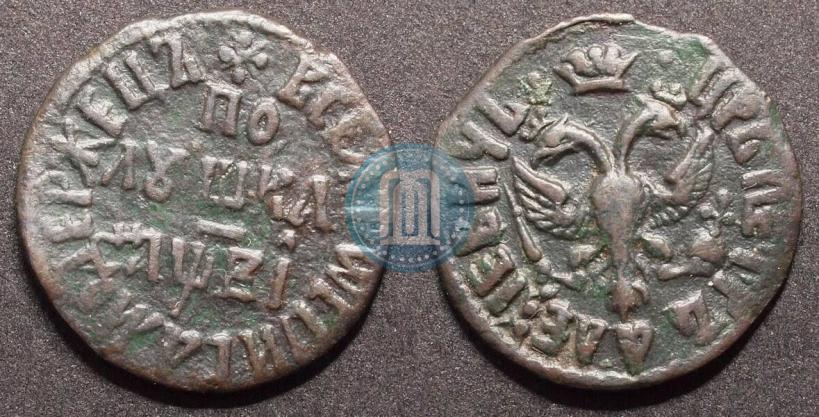 Picture Polushka 1712 year  