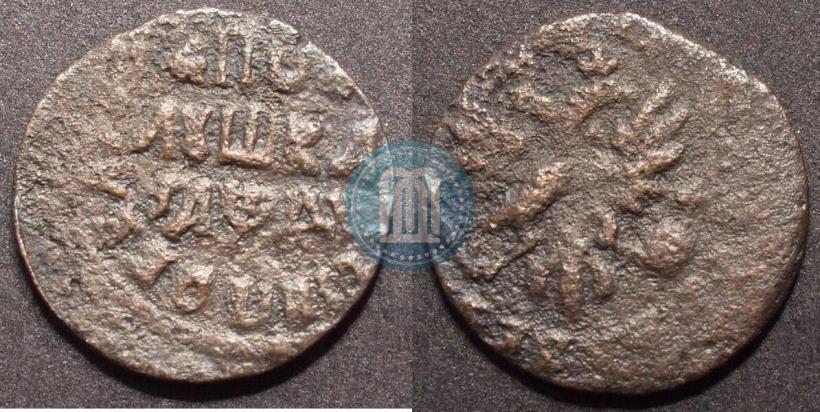 Picture Polushka 1714 year  
