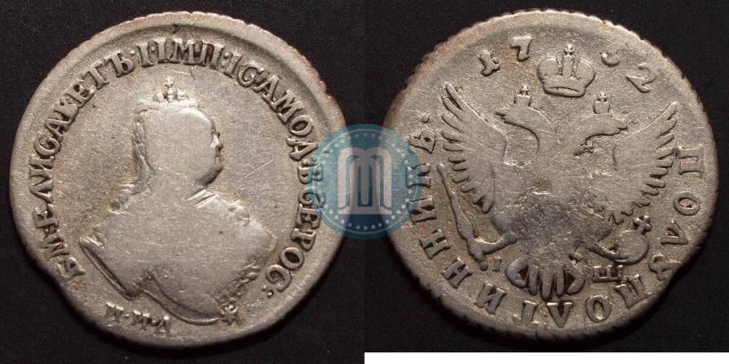 Фото Полуполтинник 1752 года ММД-IШ 