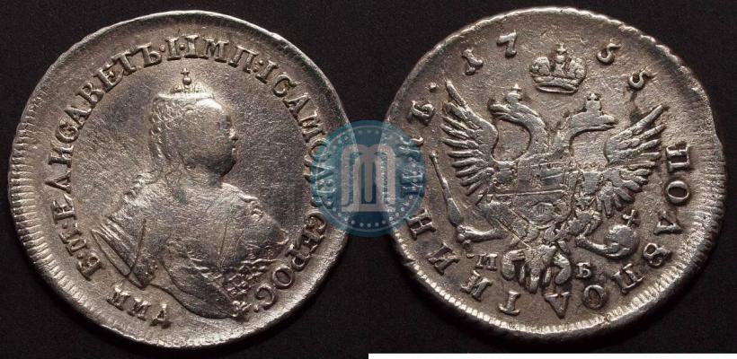 Picture Polupoltinnik 1755 year ММД-МБ 