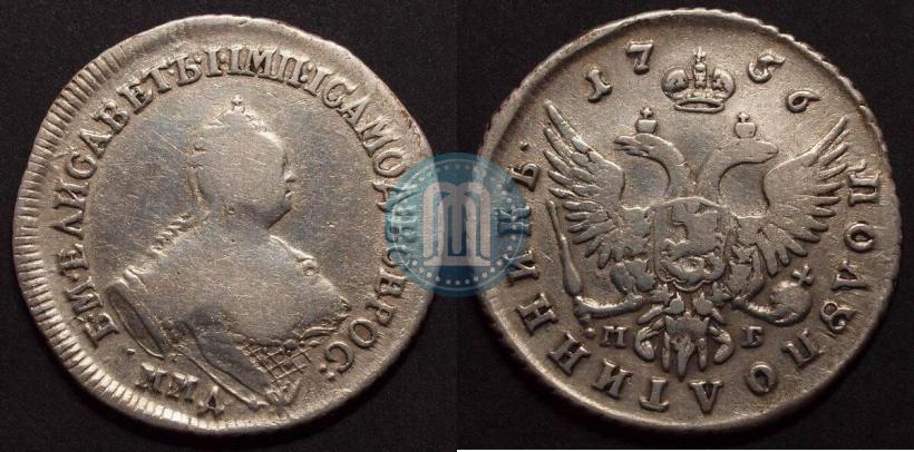 Picture Polupoltinnik 1756 year ММД-МБ 