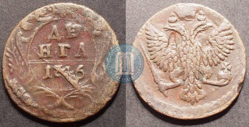 Фото Денга 1746 года  