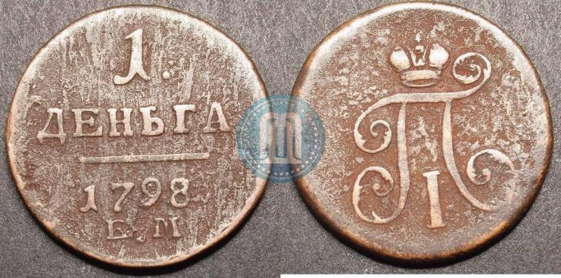 Фото Деньга 1798 года ЕМ 