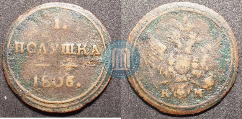 Фото Полушка 1805 года КМ 