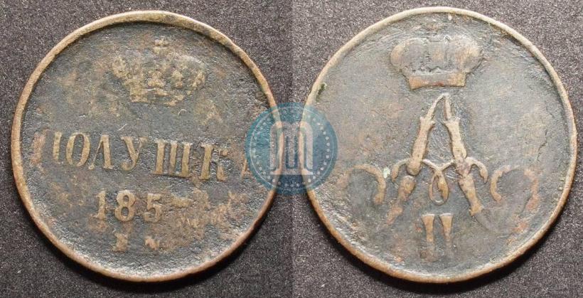 Picture Polushka 1857 year ЕМ 