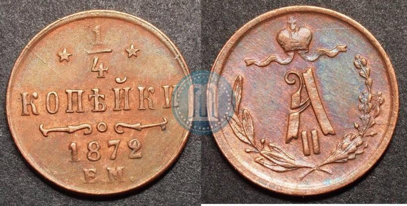 Picture 1/2 kopeck 1872 year ЕМ 
