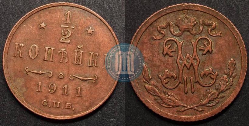 Picture 1/2 kopeck 1911 year СПБ 