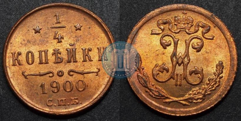 Picture 1/4 kopeck 1900 year СПБ 