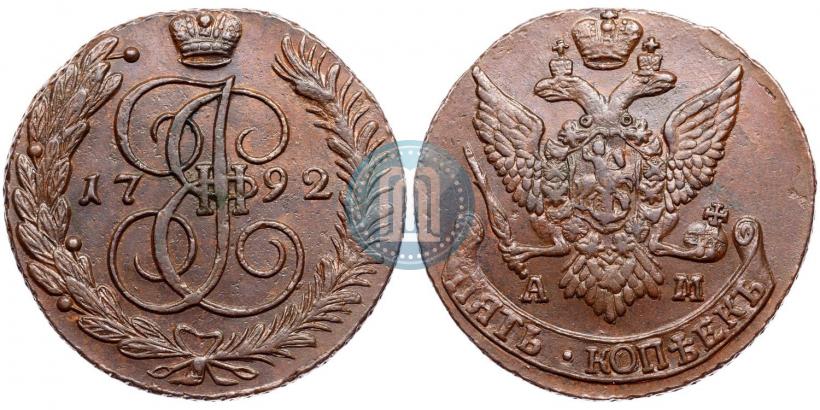 Picture 5 kopecks 1792 year АМ 